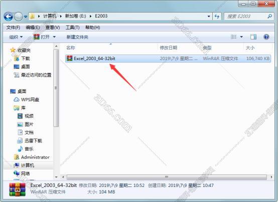 Excel2003【电子表格办公学习软件】简体中文绿色版安装图文教程、破解注册方法