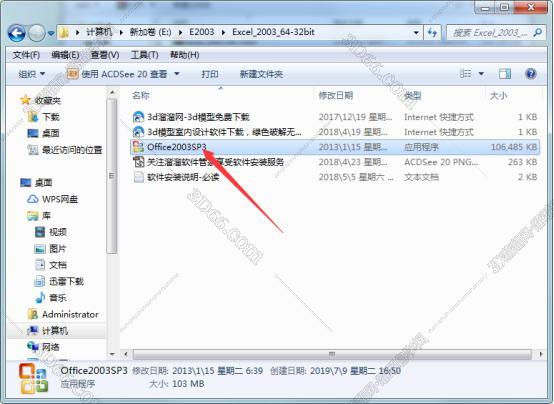 Excel2003【电子表格办公学习软件】简体中文绿色版安装图文教程、破解注册方法