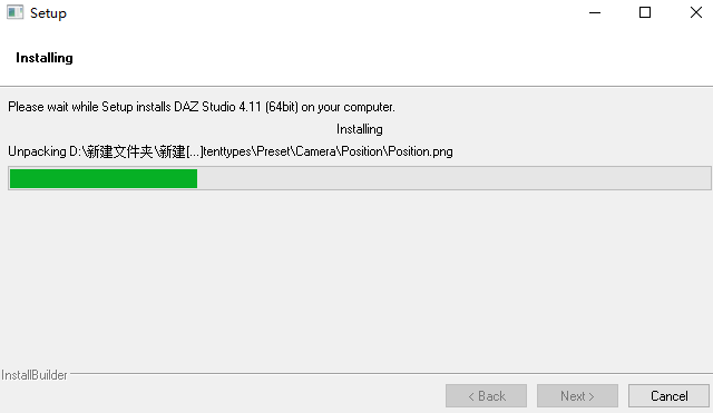 DAZ Studio Pro Edition 4.11.0.383免费版【DAZ Studio 4.11】附安装教程安装图文教程、破解注册方法