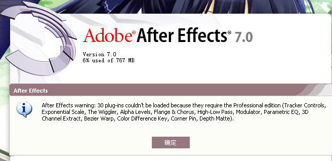 adobe after effects 下载哪个版本
