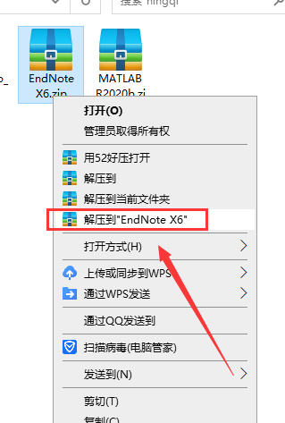 EndNote X6【参考文献管理软件】绿色汉化版安装图文教程、破解注册方法