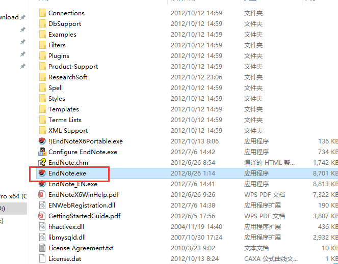 EndNote X6【参考文献管理软件】绿色汉化版安装图文教程、破解注册方法