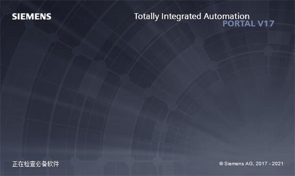 Siemens SIMATIC TIA 17(西门子博途)破解版