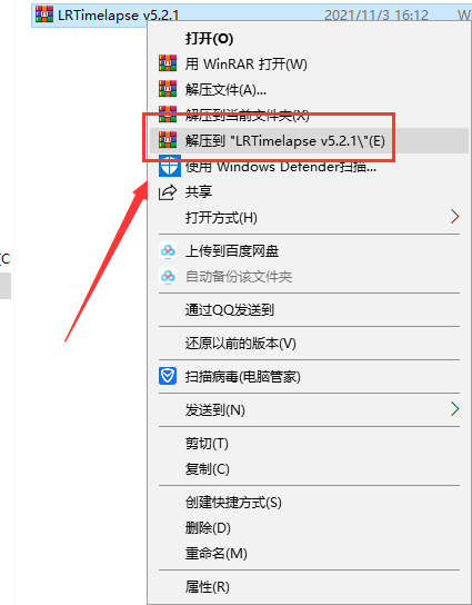 LRTimelapse 5.2.1【LRT延时摄影编辑神器】绿色破解版安装图文教程、破解注册方法