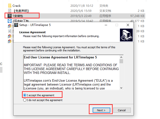 LRTimelapse 5.2.1【LRT延时摄影编辑神器】绿色破解版安装图文教程、破解注册方法