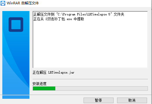LRTimelapse 5.2.1【LRT延时摄影编辑神器】绿色破解版安装图文教程、破解注册方法