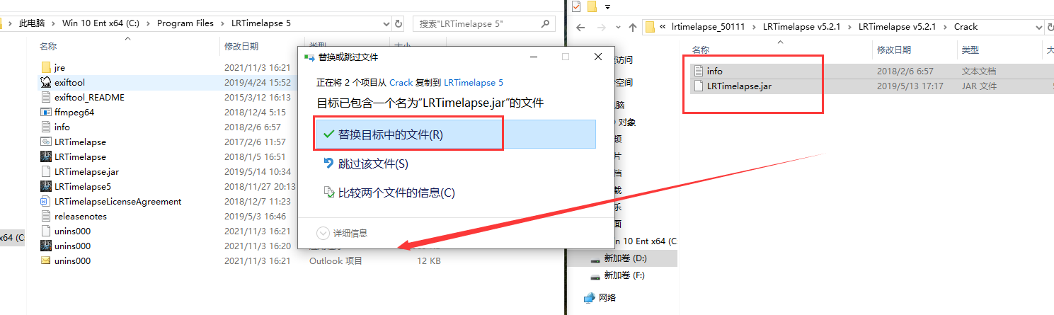 LRTimelapse 5.2.1【LRT延时摄影编辑神器】绿色破解版安装图文教程、破解注册方法
