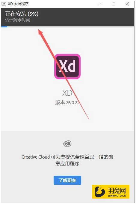 Adobe Experience Design CC2019 for Mac【XD CC2019破解版】中文破解版安装图文教程、破解注册方法