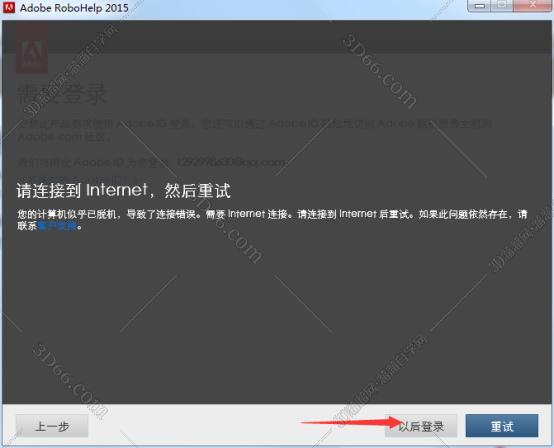 adobe robohelp 2017