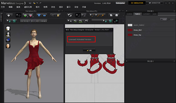 marvelous designer破解