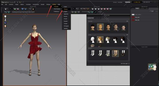 Marvelous Designer3【3D服装设计软件】v3.1中文免费版安装图文教程、破解注册方法