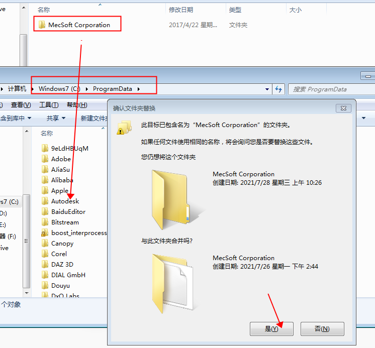 犀牛刀路插件：RhinoCAM 2017 for Rhino 5 中文破解版安装图文教程、破解注册方法