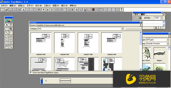 pagemaker7.0汉化版
