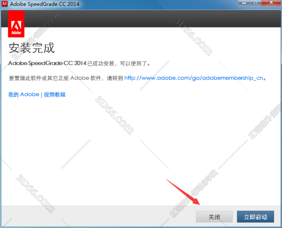 adobe speedgrade cc 2014汉化