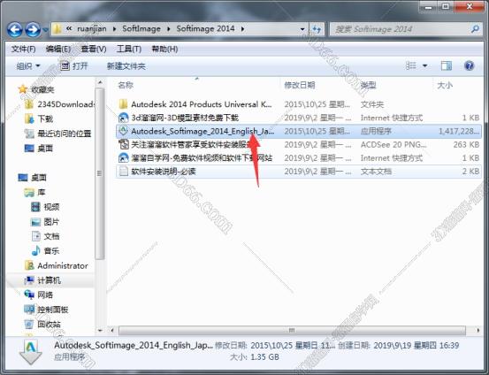 Autodesk SoftImage2014【SoftImage2014】破解版安装图文教程、破解注册方法
