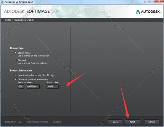 Autodesk SoftImage2014【SoftImage2014】破解版安装图文教程、破解注册方法
