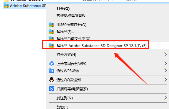 Adobe Substance 3D Designer 12.1.1下载【附安装教程】中文集成破解版安装图文教程、破解注册方法
