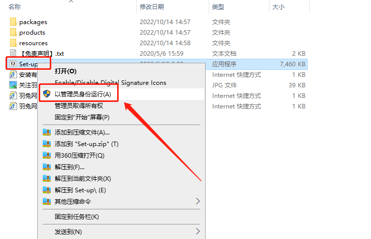 Adobe Substance 3D Designer 12.1.1下载【附安装教程】中文集成破解版安装图文教程、破解注册方法
