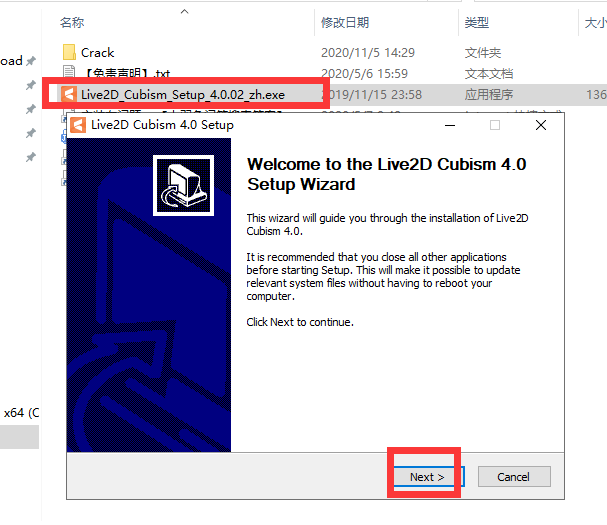 Live2D 4.0【附安装教程】简体中文免费激活版安装图文教程、破解注册方法