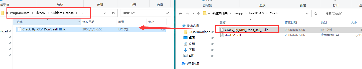 Live2D 4.0【附安装教程】简体中文免费激活版安装图文教程、破解注册方法
