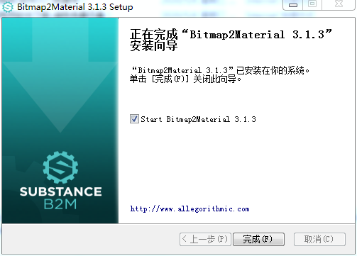 Bitmap2material 3.1.3【纹理贴图生成软件】免费破解版下载安装图文教程、破解注册方法