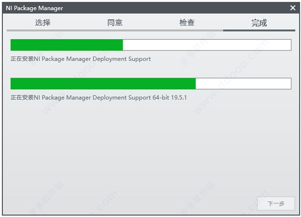 LabVIEW2010中文版【LabVIEW2010破解版】中文破解版安装图文教程、破解注册方法