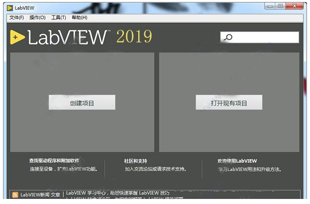 LabVIEW2010中文版【LabVIEW2010破解版】中文破解版安装图文教程、破解注册方法