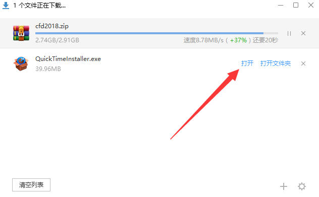 quick time7.7.9官方最新正式版英文下载安装图文教程、破解注册方法