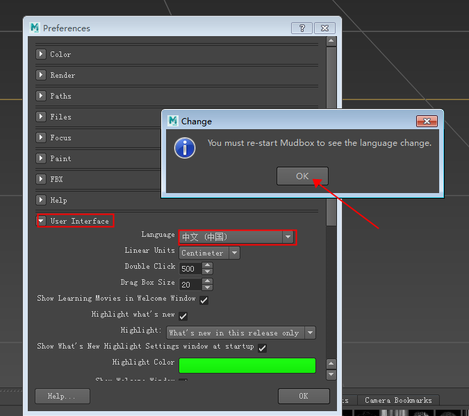 Autodesk mudbox 2018【3D数字雕刻软件】免费中文版附注册机下载安装图文教程、破解注册方法