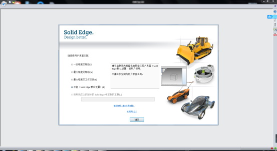 Solid Edge ST6346.jpg