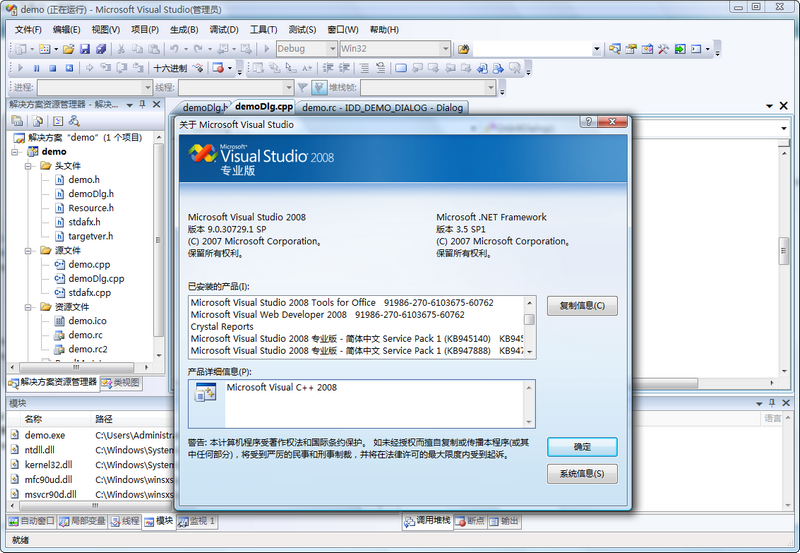 2008.png