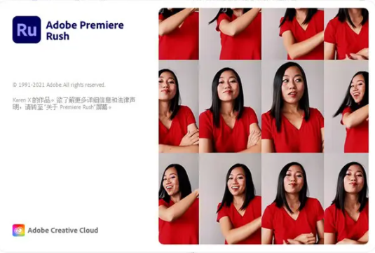 premiere rush ios下载