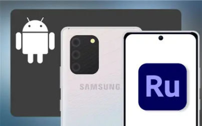 premiere rush下载 安卓