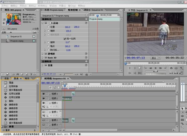 adobe premiere mac破解补丁下载