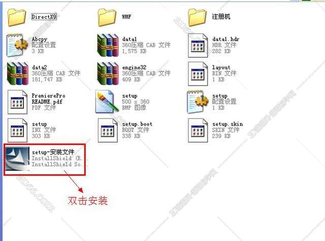 Adobe Premiere 7.0【PR 7.0】汉化破解版安装图文教程、破解注册方法