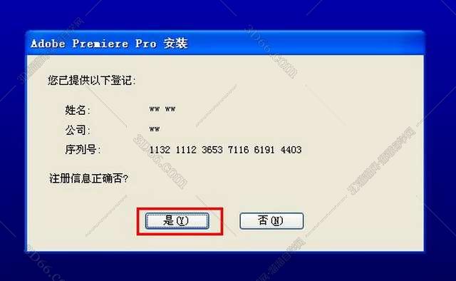 Adobe Premiere 7.0【PR 7.0】汉化破解版安装图文教程、破解注册方法