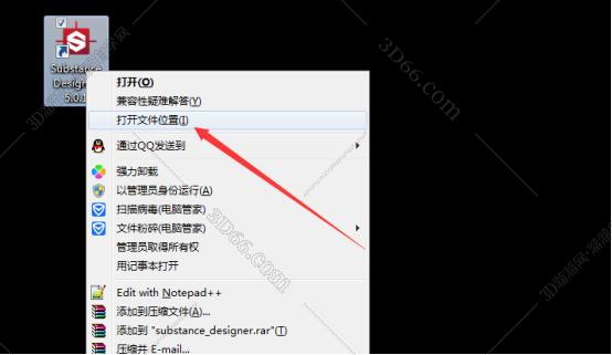 Substance Designer 5【Substance 5破解版】破解版安装图文教程、破解注册方法