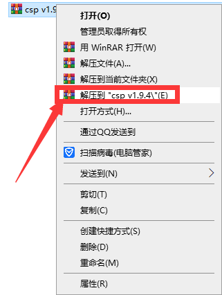 clip studio paint v1.9.4【csp优动漫破解补丁版】免费破解版安装图文教程、破解注册方法