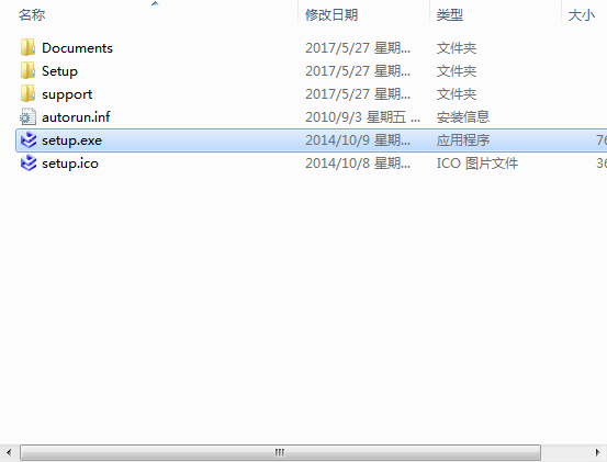 CAXA 3D 实体设计 2018【三维设计软件】破解中文版 附安装教程安装图文教程、破解注册方法