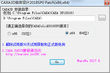 CAXA 3D 实体设计 2018【三维设计软件】破解中文版 附安装教程安装图文教程、破解注册方法