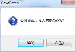 CAXA 3D 实体设计 2018【三维设计软件】破解中文版 附安装教程安装图文教程、破解注册方法