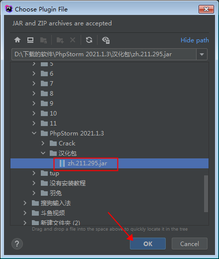 PhpStorm 2021.1.3【PHP编程软件】绿色破解汉化版免费下载安装图文教程、破解注册方法