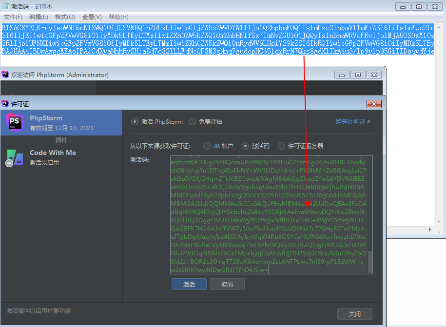 PhpStorm 2021.1.3【PHP编程软件】绿色破解汉化版免费下载安装图文教程、破解注册方法