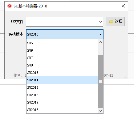 sketchup插件大全下载