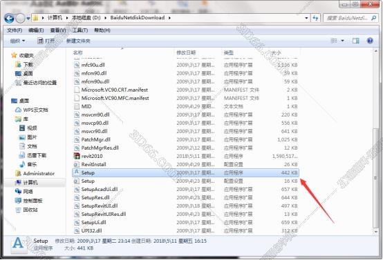 Autodesk Revit Architecture 2011【Revit 2011】官方免费破解版安装图文教程、破解注册方法