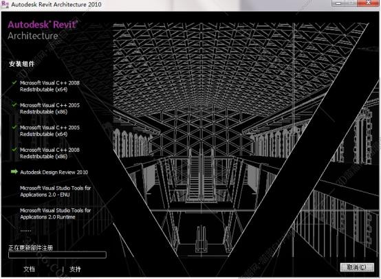 Autodesk Revit Architecture 2011【Revit 2011】官方免费破解版安装图文教程、破解注册方法