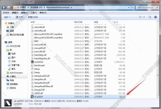 Autodesk Revit Architecture 2011【Revit 2011】官方免费破解版安装图文教程、破解注册方法