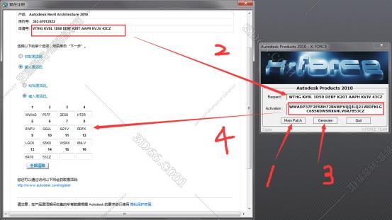 Autodesk Revit Architecture 2011【Revit 2011】官方免费破解版安装图文教程、破解注册方法
