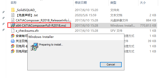 Catia Composer R2018【附安装教程】免费破解版安装图文教程、破解注册方法