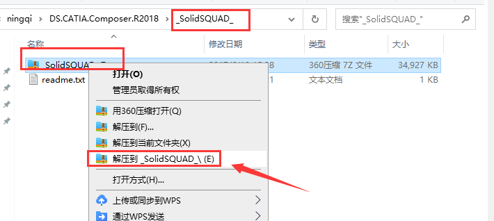 Catia Composer R2018【附安装教程】免费破解版安装图文教程、破解注册方法